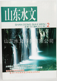 如何更有效的降低雜志印刷的成本？