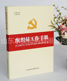 圖書排版--讓讀書成為一種享受！