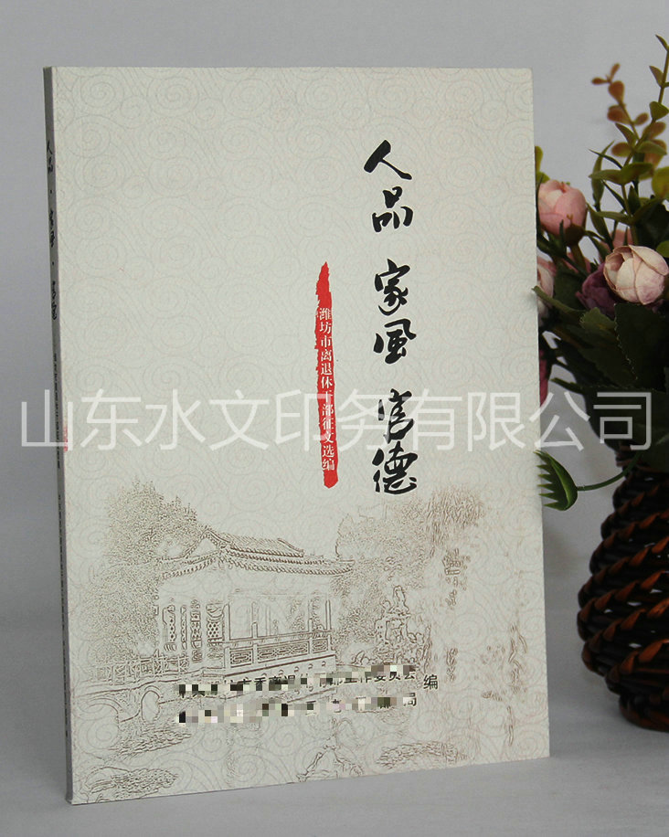 圖書(shū)印刷裝訂,出版物印刷,印刷書(shū)刊