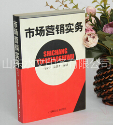 圖書印刷廠 沒時間解釋了快上車——山東水文印務(wù)!