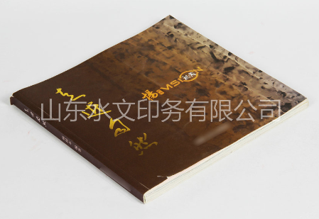 如何把畫冊制作成立體效果？