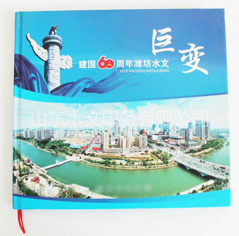 提升產(chǎn)品銷(xiāo)量的一種方式，宣傳冊(cè)制作