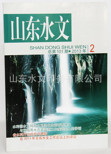 雜志印刷出現(xiàn)的原因，雜志使用不減