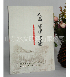 圖書(shū)印刷裝訂都有哪些特殊的工藝？