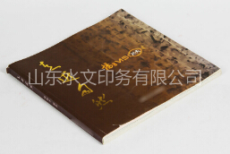 畫冊制作--如何設置畫冊尺寸？