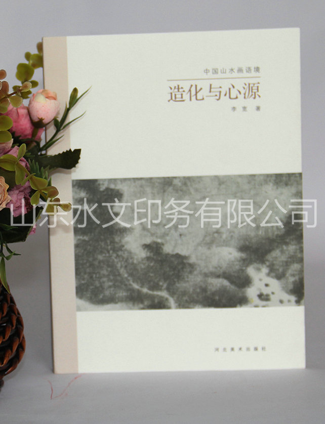 多方位介紹“精裝書”